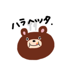 みんなクマっ子（個別スタンプ：23）