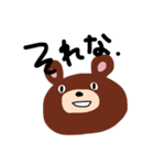 みんなクマっ子（個別スタンプ：24）