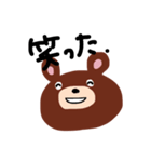 みんなクマっ子（個別スタンプ：30）