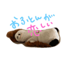 ずちゃ（個別スタンプ：7）