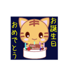 幸せにゃんこのスタンプ（個別スタンプ：8）