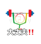 小人のパラリンピック！（個別スタンプ：8）