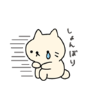 ねこのにゃっぴ（個別スタンプ：5）