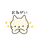 ねこのにゃっぴ（個別スタンプ：13）