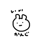 くまとかうさぎとかそこらへん（個別スタンプ：3）