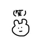 くまとかうさぎとかそこらへん（個別スタンプ：4）