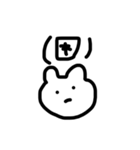 くまとかうさぎとかそこらへん（個別スタンプ：5）