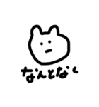 くまとかうさぎとかそこらへん（個別スタンプ：7）