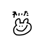くまとかうさぎとかそこらへん（個別スタンプ：9）