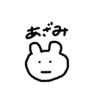 くまとかうさぎとかそこらへん（個別スタンプ：13）
