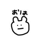 くまとかうさぎとかそこらへん（個別スタンプ：15）