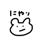 くまとかうさぎとかそこらへん（個別スタンプ：16）