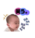 ゆなおのスタンプ。2。（個別スタンプ：1）