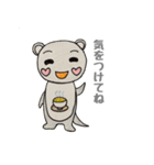 ココさん お茶でホッと一息（個別スタンプ：8）