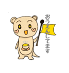 ココさん お茶でホッと一息（個別スタンプ：13）