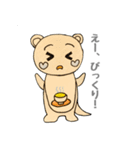 ココさん お茶でホッと一息（個別スタンプ：17）