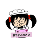 でじメイドの休日（個別スタンプ：3）