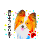 ♡僕パピヨンの太郎♡（個別スタンプ：2）