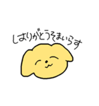 エモエモどうぶつえん（個別スタンプ：1）