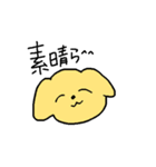 エモエモどうぶつえん（個別スタンプ：2）