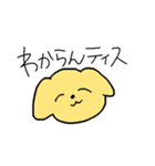 エモエモどうぶつえん（個別スタンプ：4）