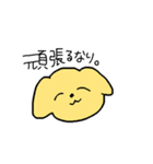 エモエモどうぶつえん（個別スタンプ：8）