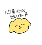 エモエモどうぶつえん（個別スタンプ：11）
