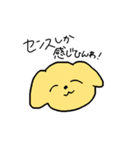 エモエモどうぶつえん（個別スタンプ：17）