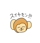 エモエモどうぶつえん（個別スタンプ：19）