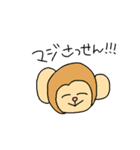 エモエモどうぶつえん（個別スタンプ：20）