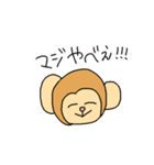 エモエモどうぶつえん（個別スタンプ：23）