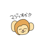 エモエモどうぶつえん（個別スタンプ：24）