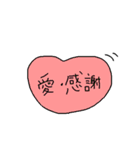 エモエモどうぶつえん（個別スタンプ：32）
