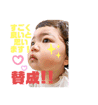 えまの日常 2019（個別スタンプ：7）