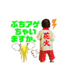 えまの日常 2019（個別スタンプ：25）