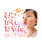 えまの日常 2019（個別スタンプ：35）