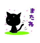 黒猫ラブ（個別スタンプ：38）