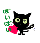 黒猫ラブ（個別スタンプ：39）