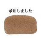 こんにゃく と 敬語（個別スタンプ：9）