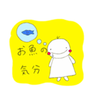 ぼくのきもち…（個別スタンプ：4）