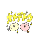 デカ文字ぺろち（個別スタンプ：23）