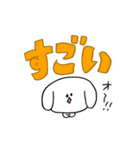 デカ文字ぺろち（個別スタンプ：30）