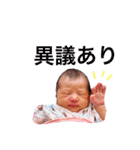 わこたんスタンプ（新生児ver）（個別スタンプ：18）