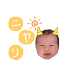 わこたんスタンプ（新生児ver）（個別スタンプ：29）