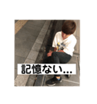 だいがくせいたのしいなあ（個別スタンプ：1）