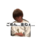 だいがくせいたのしいなあ（個別スタンプ：5）