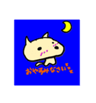 ルンルンルンルン（個別スタンプ：2）