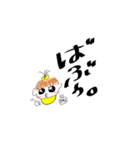 ルンルンルンルン（個別スタンプ：3）