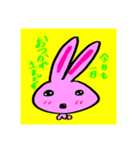 ルンルンルンルン（個別スタンプ：5）
