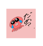ルンルンルンルン（個別スタンプ：6）